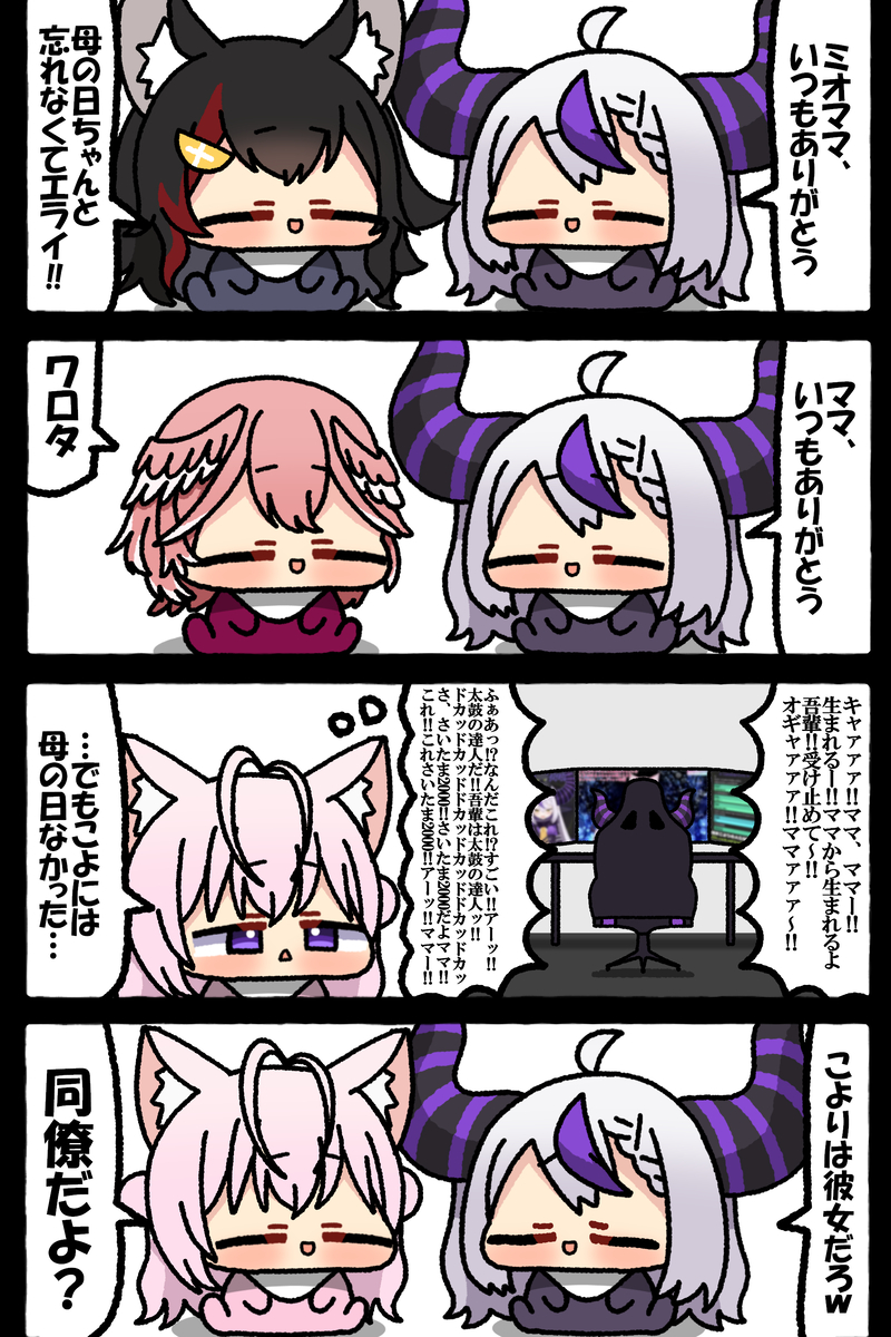 This is a pixiv picture whose title is 無題.