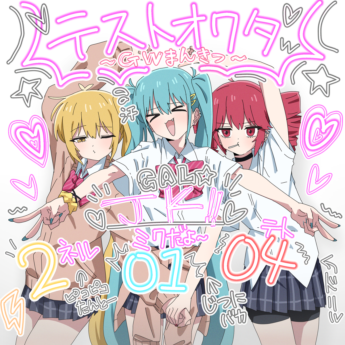 This is a pixiv picture whose title is とりぷる留年.