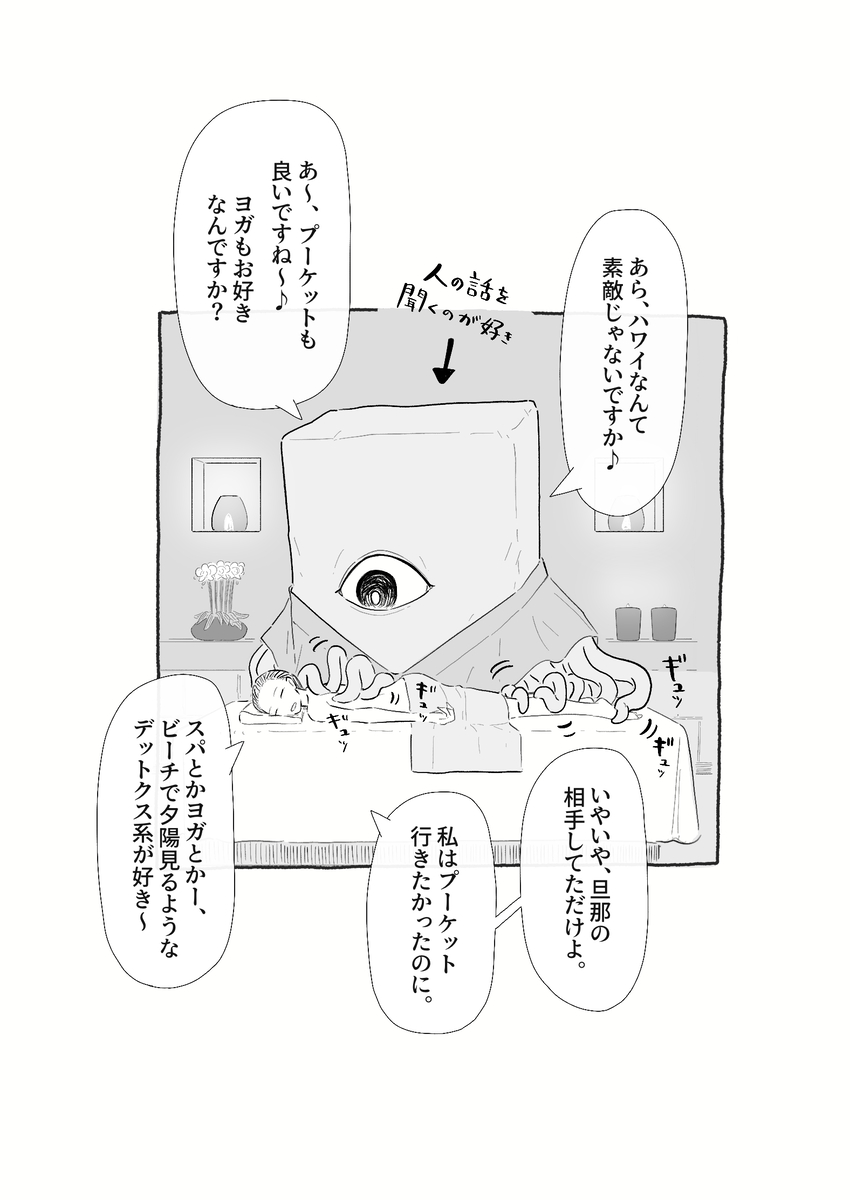 This is a pixiv picture whose title is お仕事。.