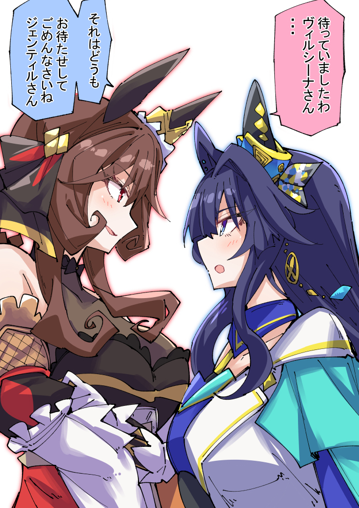 This is a pixiv picture whose title is 貴婦人も待ってたヴィルシーナ.