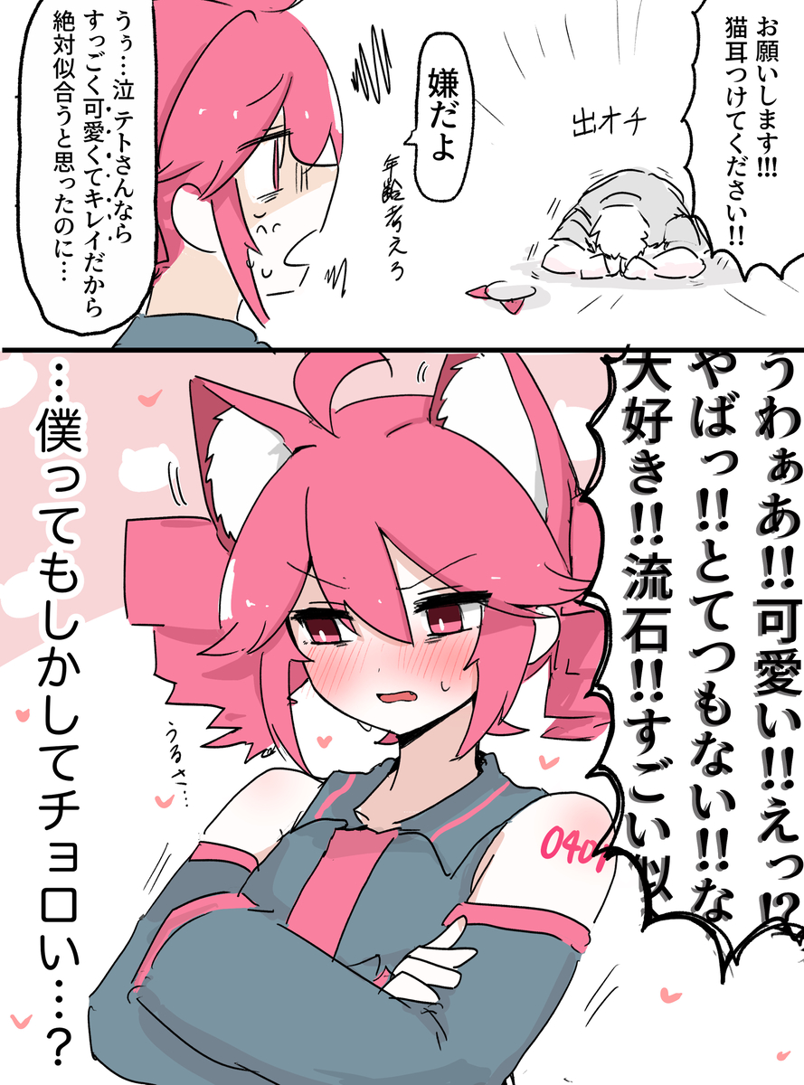 This is a pixiv picture whose title is まとめ.