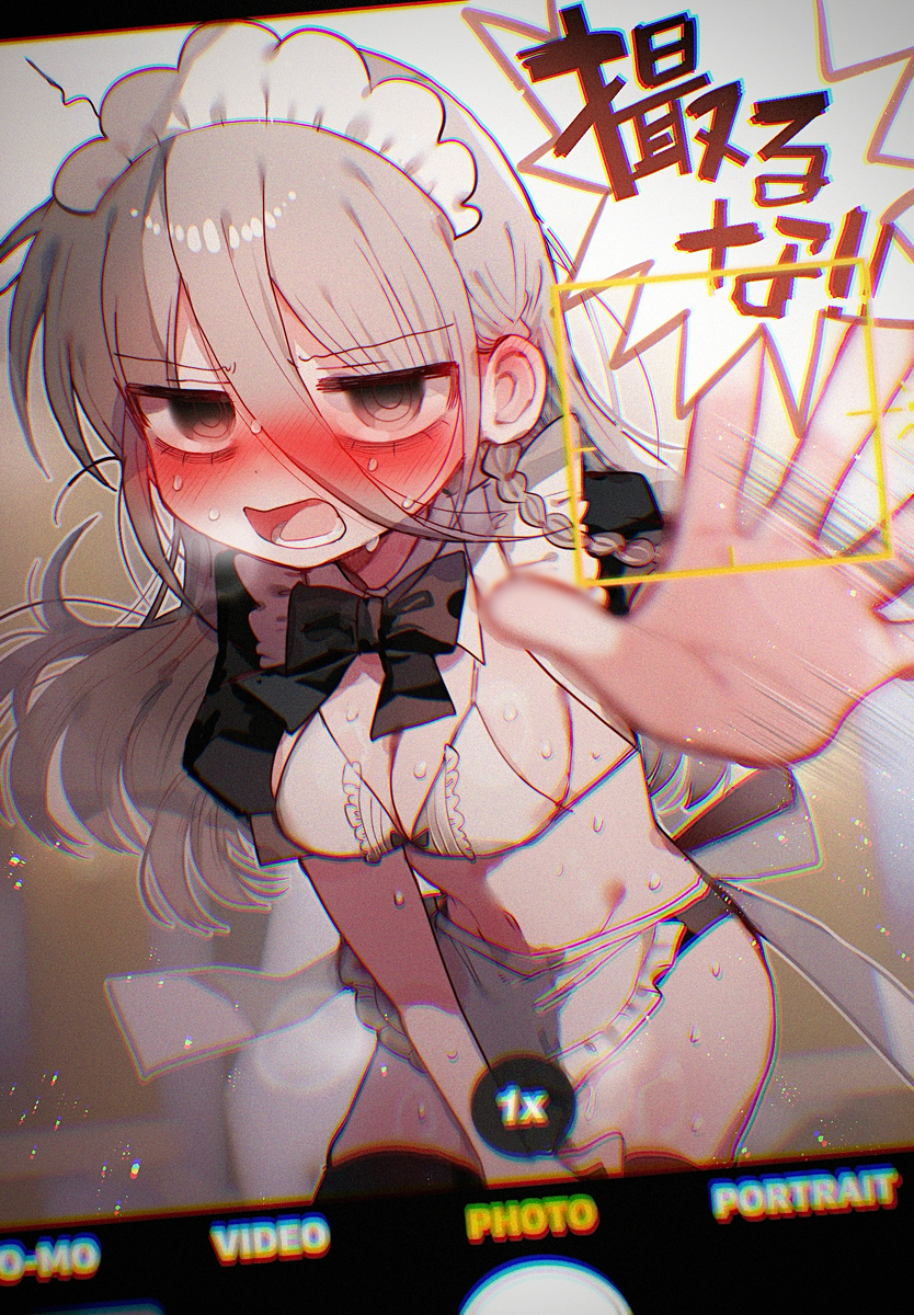 This is a pixiv picture whose title is ソラさんメイドバージョン.