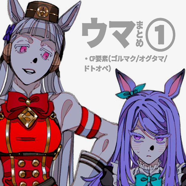 This is a pixiv picture whose title is 🐴①.