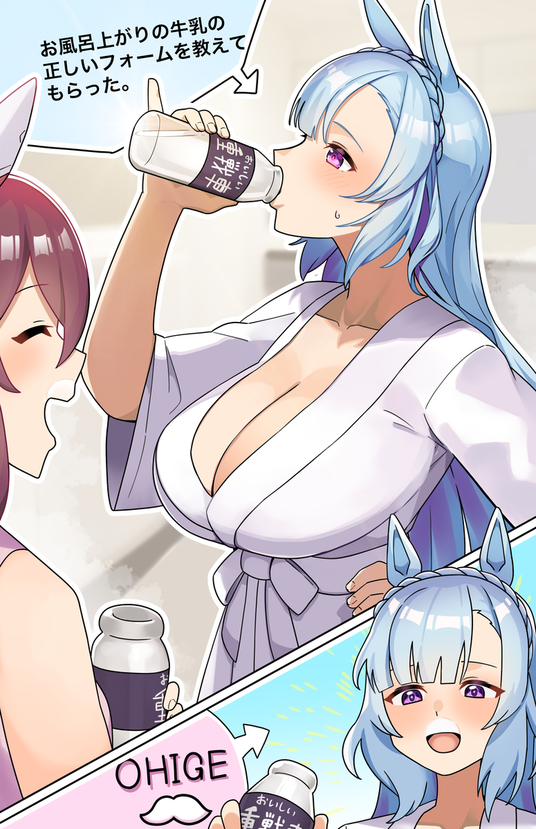This is a pixiv picture whose title is 適度にはしたないことして欲しい⑤.