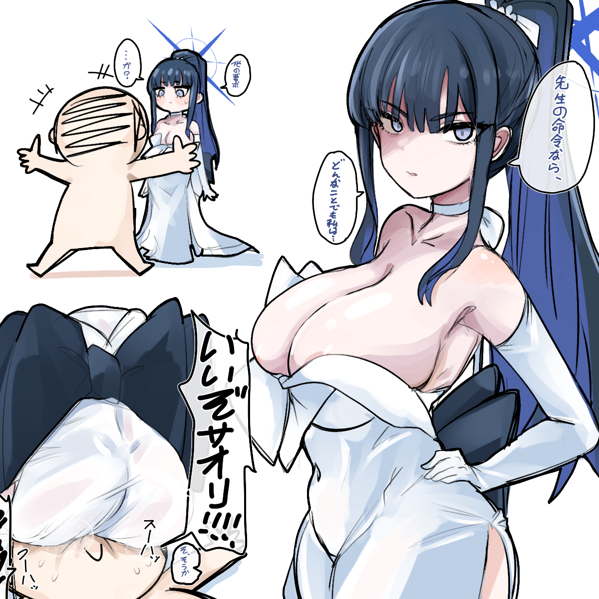 This is a pixiv picture whose title is サオリ.