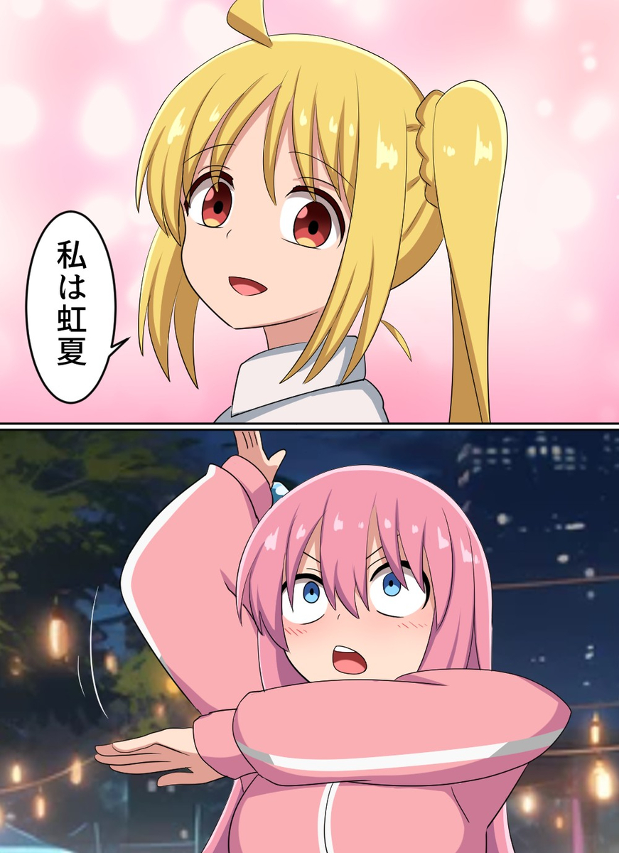 This is a pixiv picture whose title is ぼっち・ざ・ジークアクス.