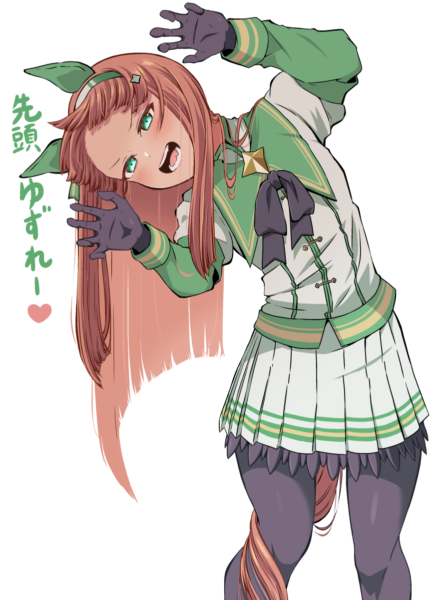 This is a pixiv picture whose title is 妖怪せんとうゆずれ.