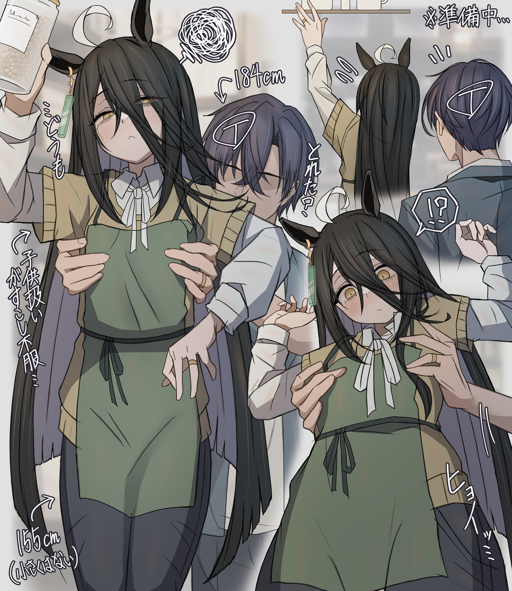 This is a pixiv picture whose title is カフェの身長は155cm...(最重要事項).