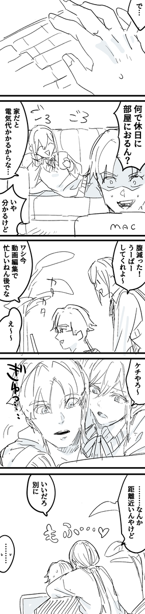 This is a pixiv picture whose title is もふっ….