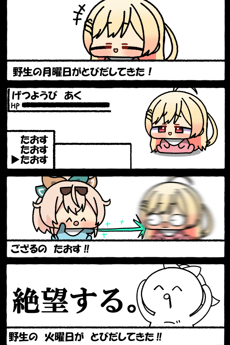 This is a pixiv picture whose title is 無題.