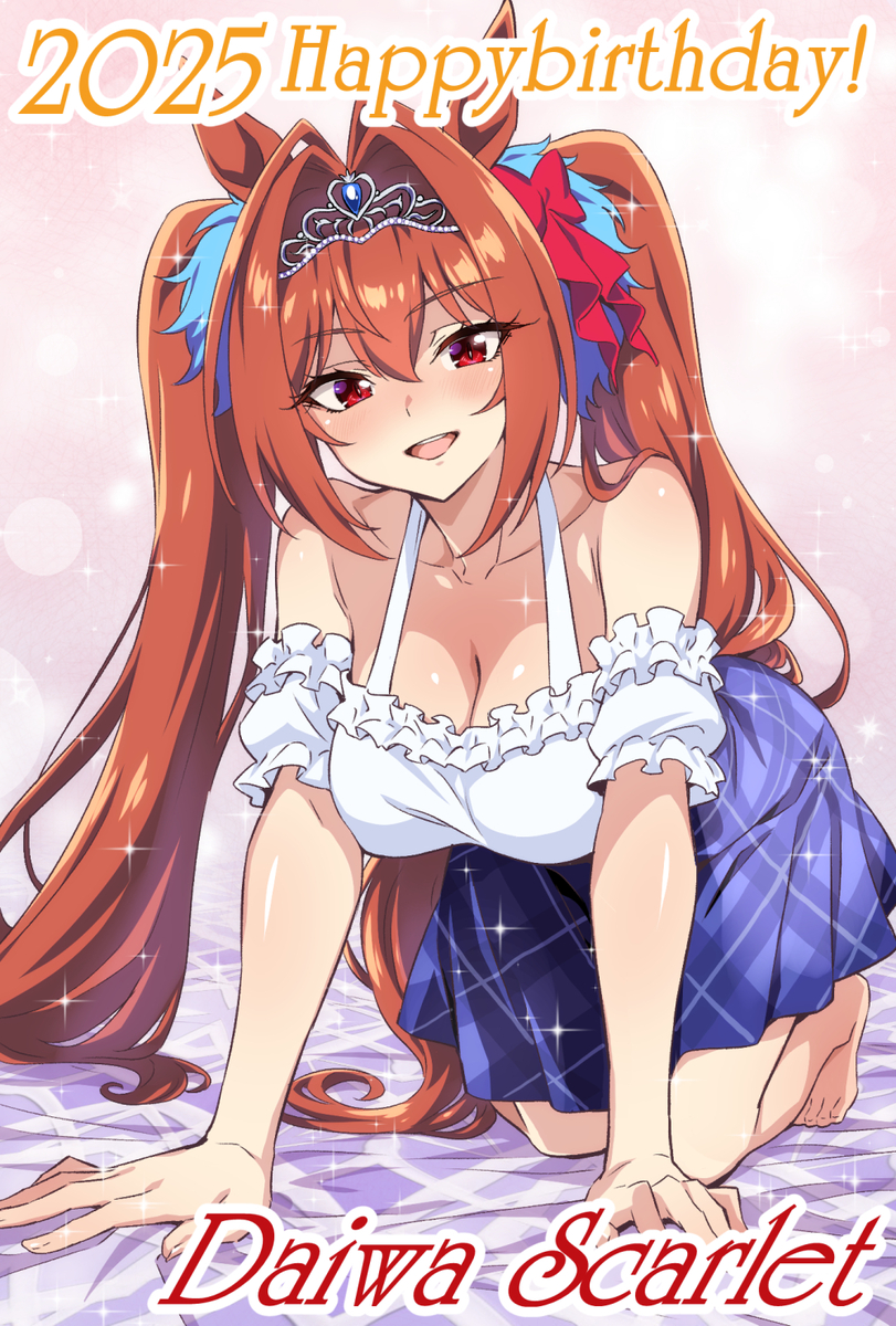 This is a pixiv picture whose title is ダイワスカーレット誕生日おめでとう🎉.