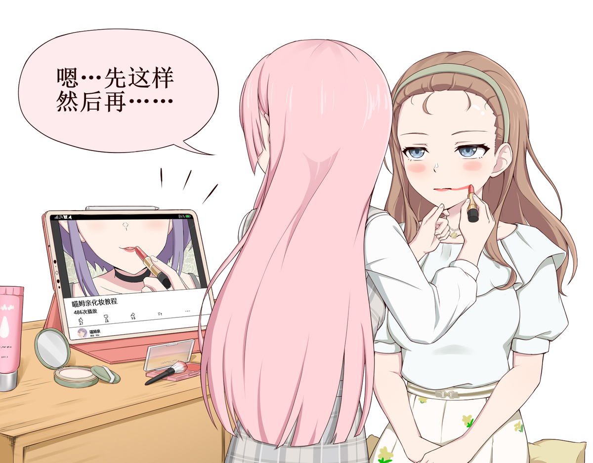 This is a pixiv picture whose title is 给soyo展现一下刚学的化妆技术.