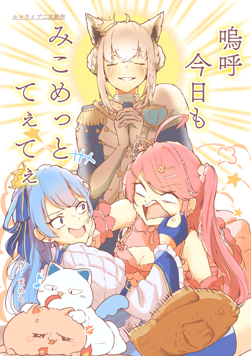 This is a pixiv picture whose title is ホロクル9th　新刊.