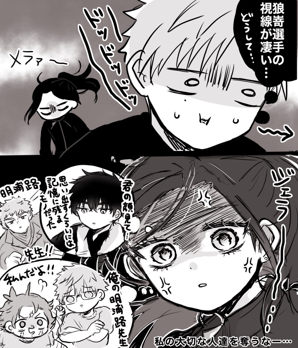 This is a pixiv picture whose title is ジェラシー光ちゃん.