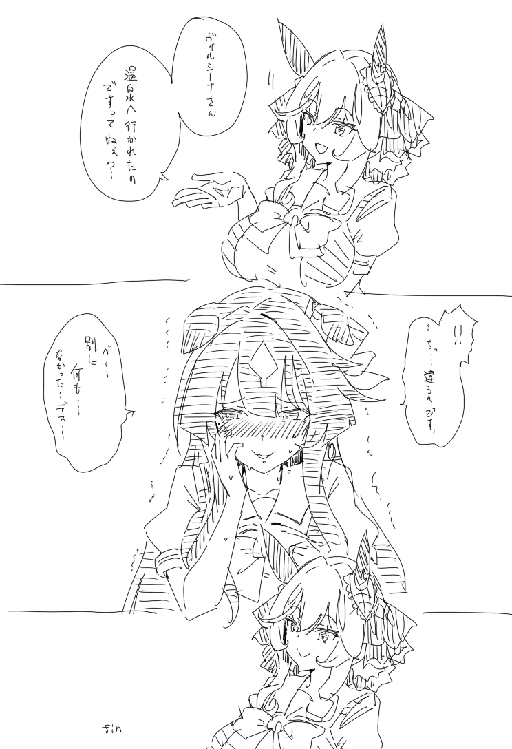 This is a pixiv picture whose title is どんヴィル戦線.