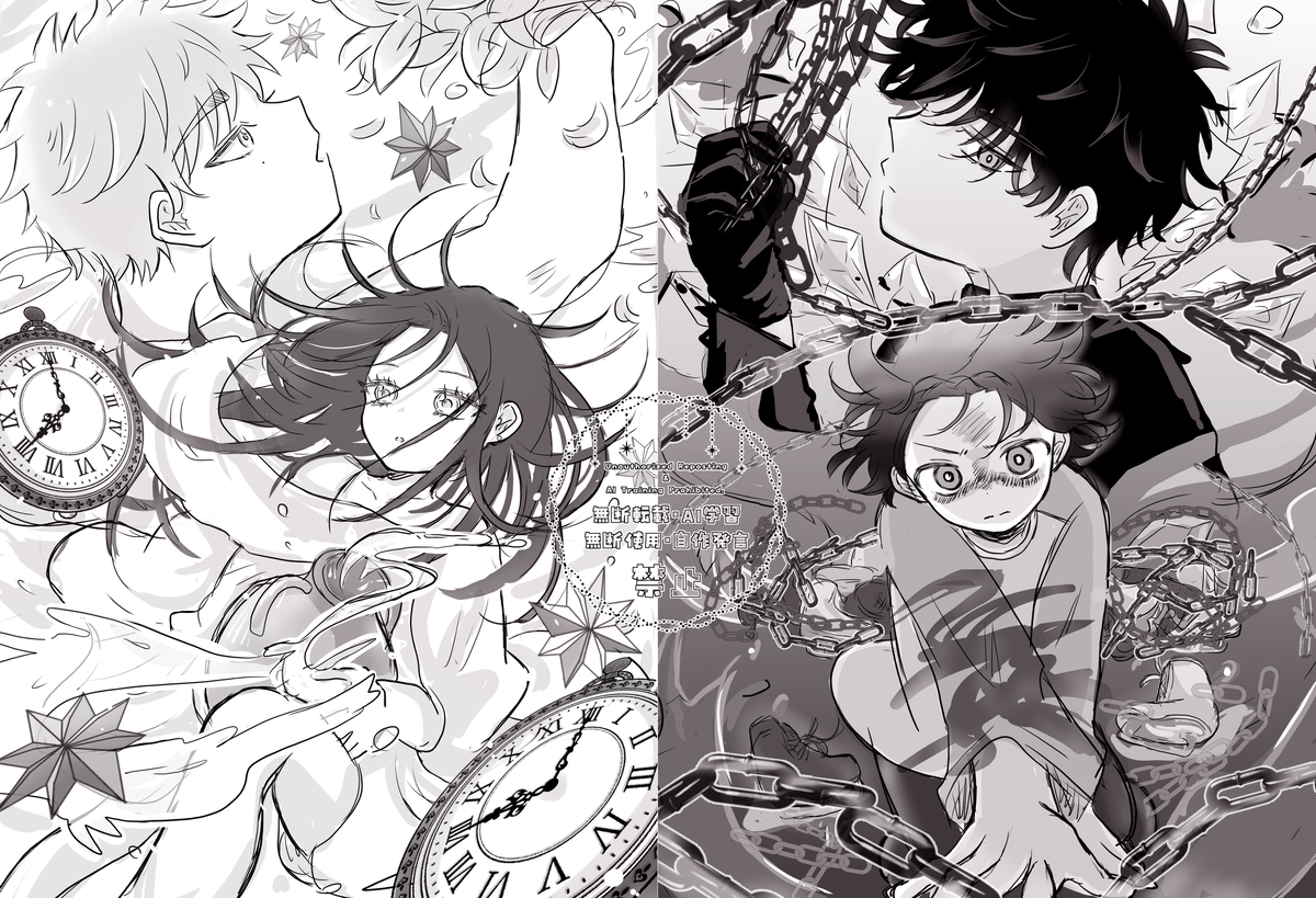 This is a pixiv picture whose title is メダリスト.