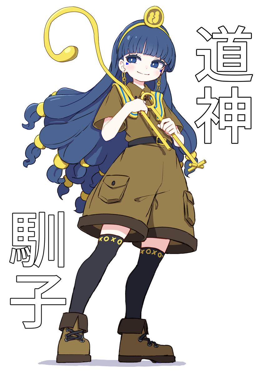 This is a pixiv picture whose title is 道神馴子.