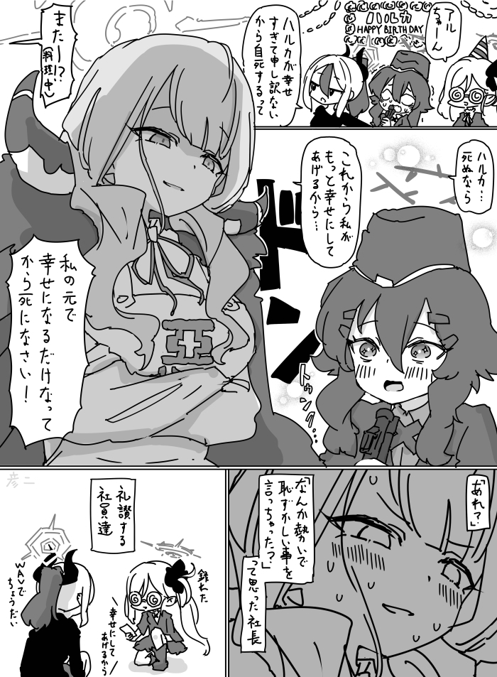 This is a pixiv picture whose title is 最近描いた絵とか.