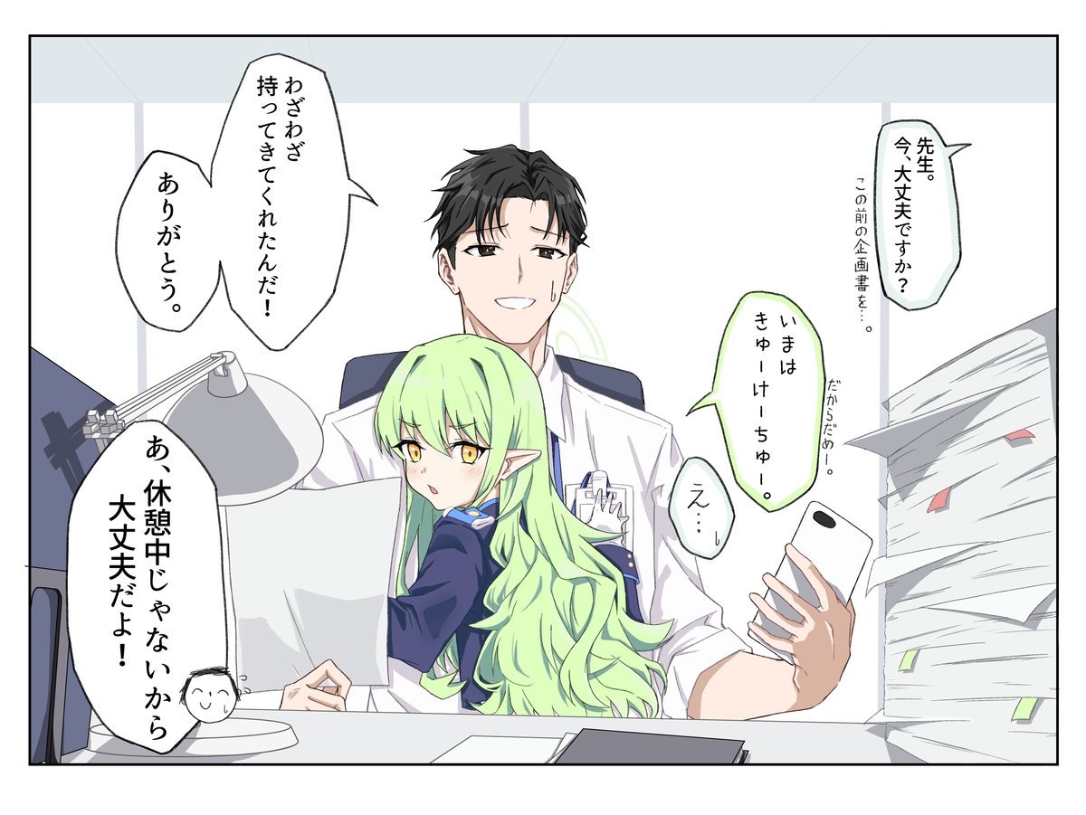 This is a pixiv picture whose title is 懐いたヒカリ.