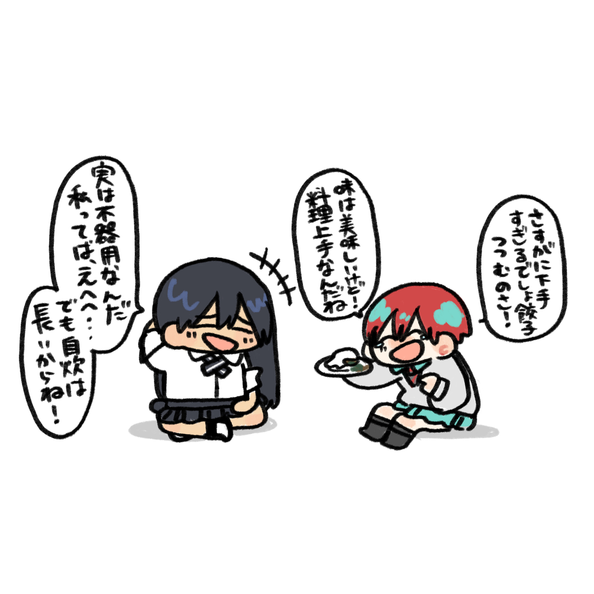This is a pixiv picture whose title is ニャアン家、家族で餃子パーティよくしてたんかな.