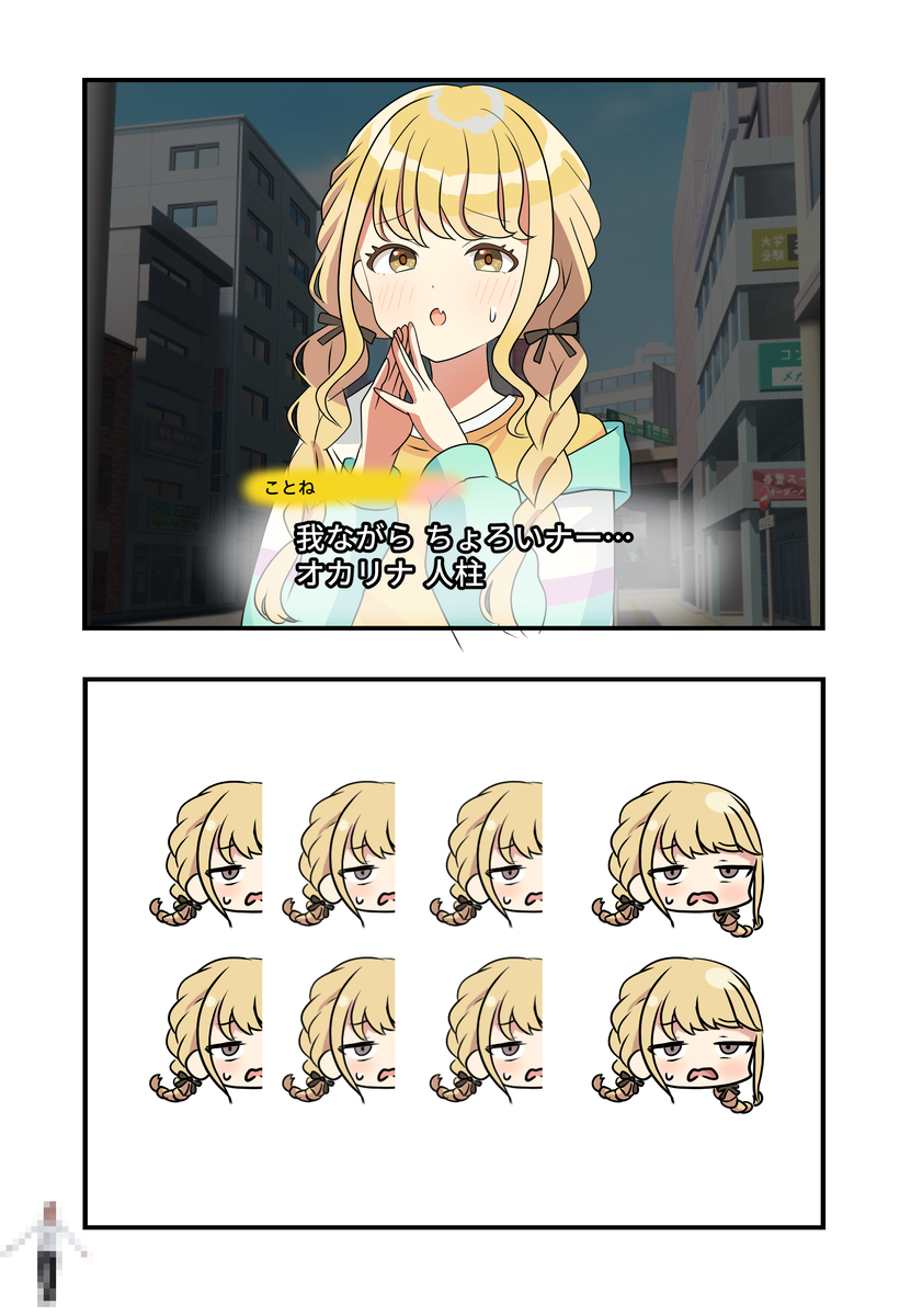 This is a pixiv picture whose title is 学マス漫画2184.