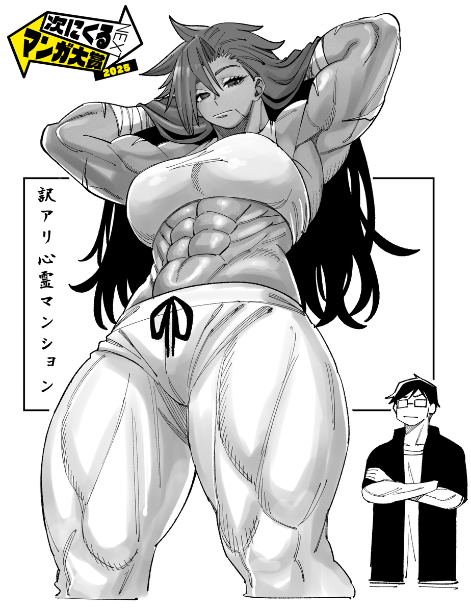 This is a pixiv picture whose title is マンガ大賞投票開始.