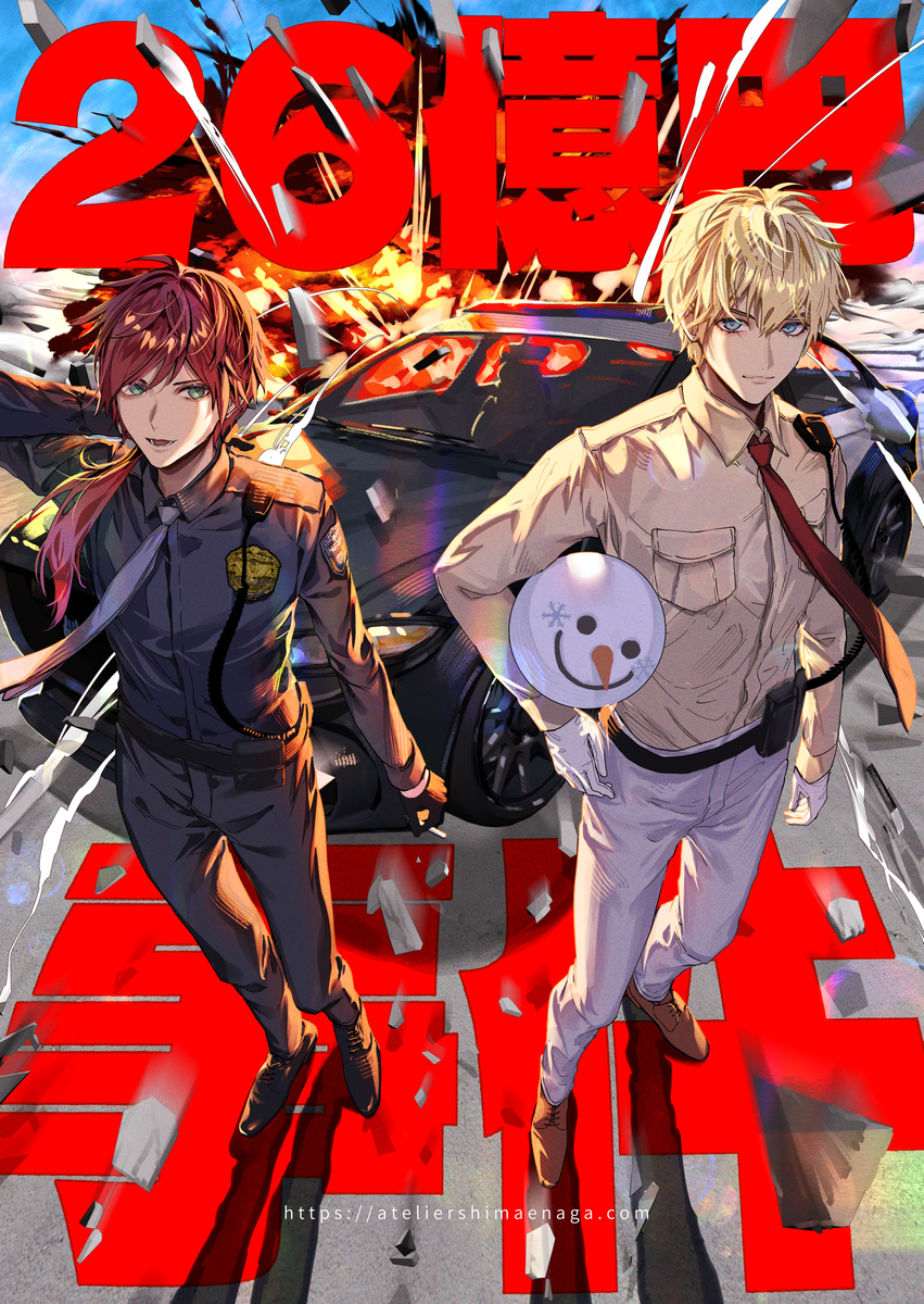 This is a pixiv picture whose title is 【新刊サンプル①】26億円事件【にじそうさく10】.