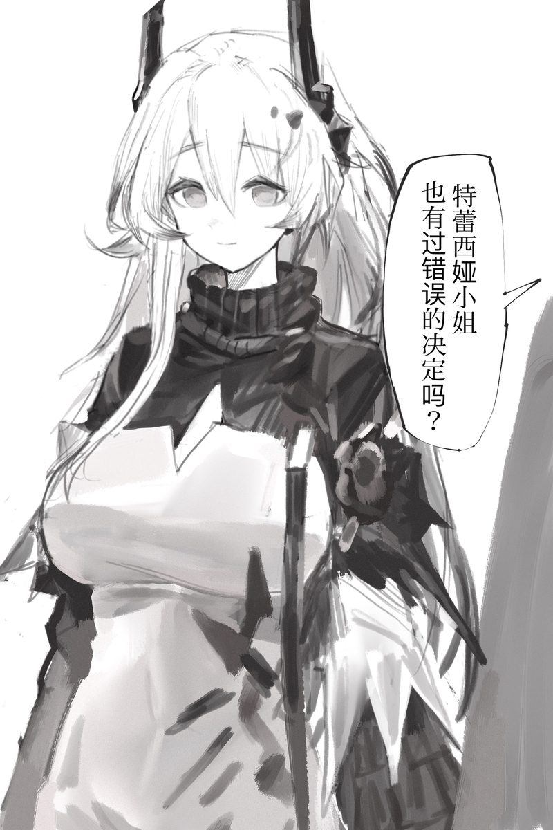 This is a pixiv picture whose title is 错误.