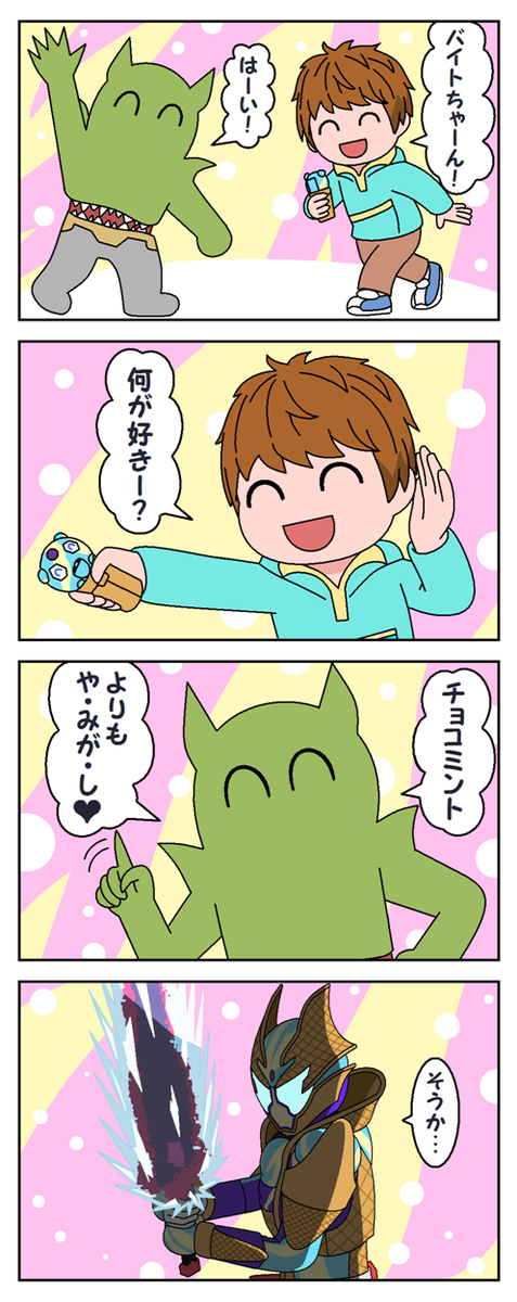 This is a pixiv picture whose title is 哀スクリ～ム.