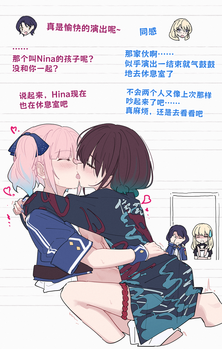 This is a pixiv picture whose title is day60.5.