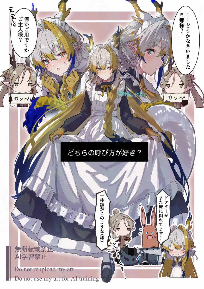 This is a pixiv picture whose title is シュウ.