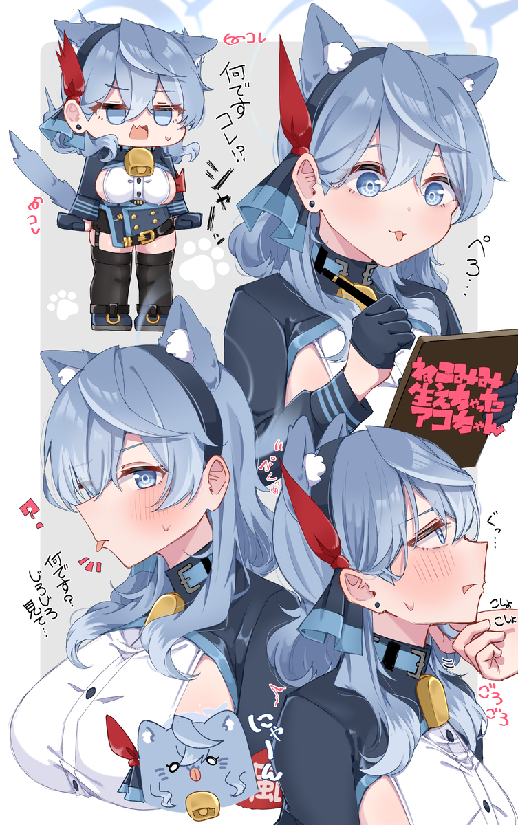 This is a pixiv picture whose title is ブルアカ落書きまとめ8.