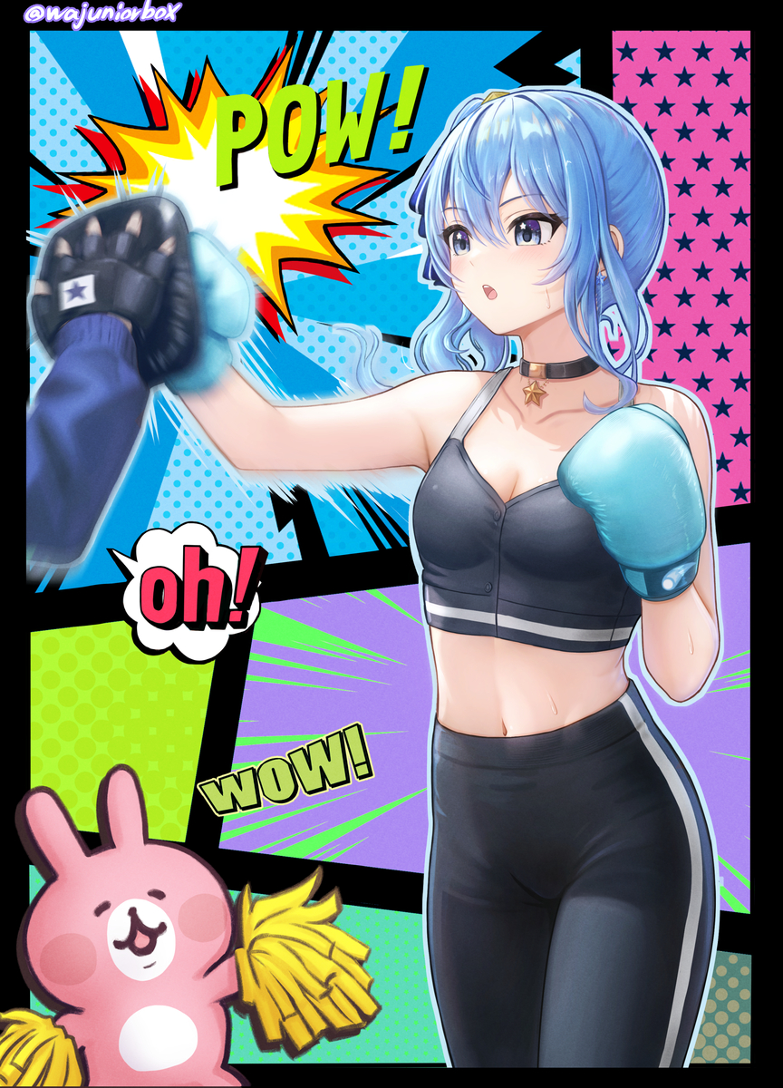 This is a pixiv picture whose title is すいちゃん  ボクシング  アメコミ風。.