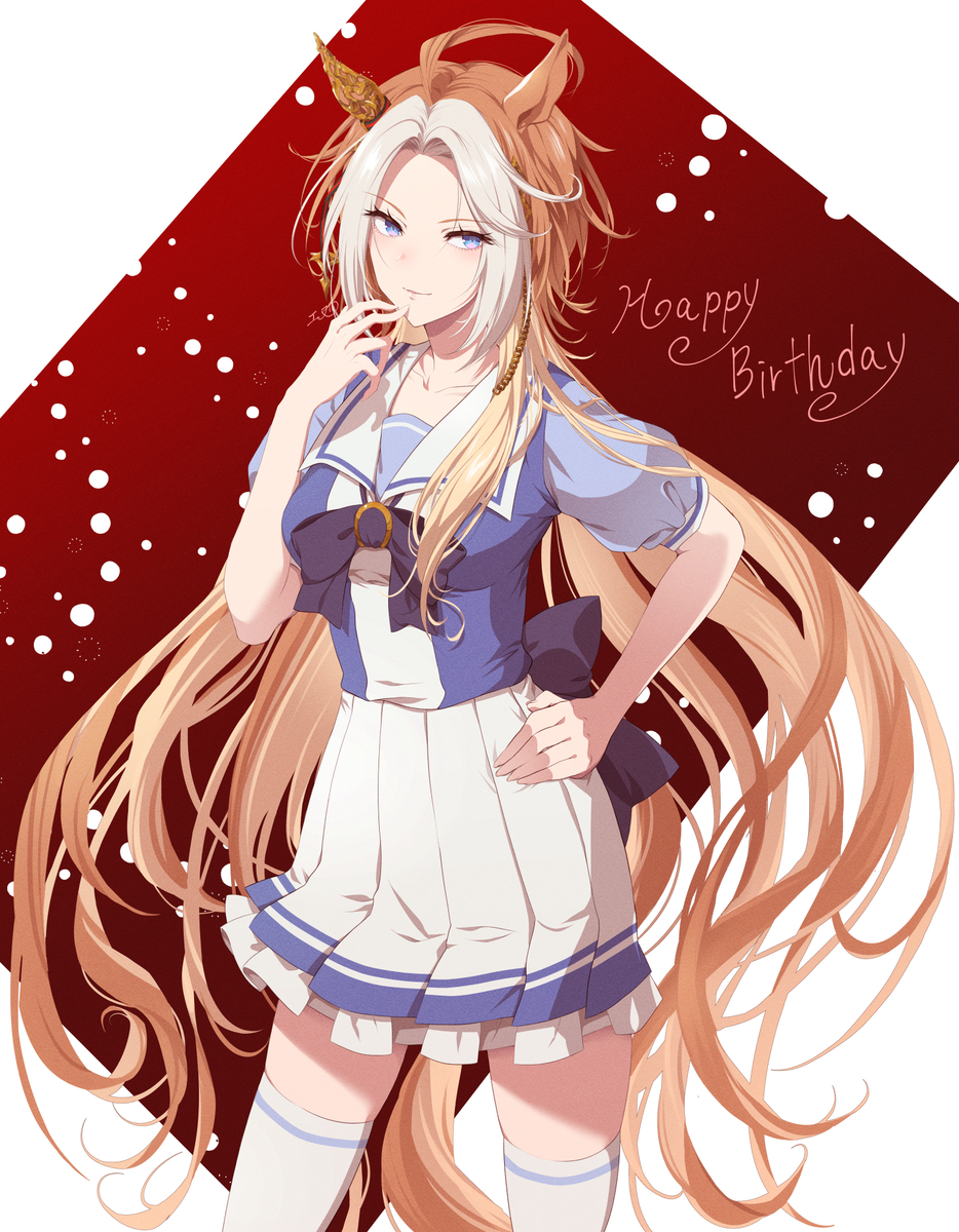 This is a pixiv picture whose title is 誕生日おめでとう！.