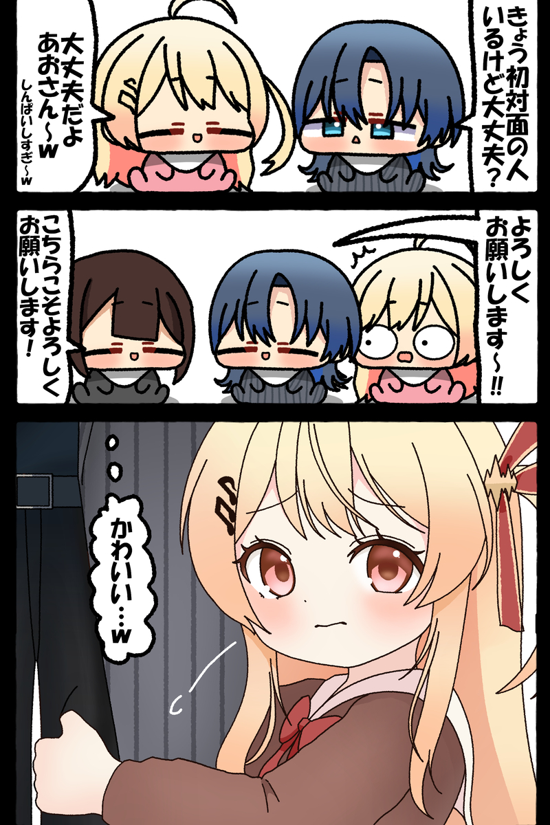 This is a pixiv picture whose title is 無題.