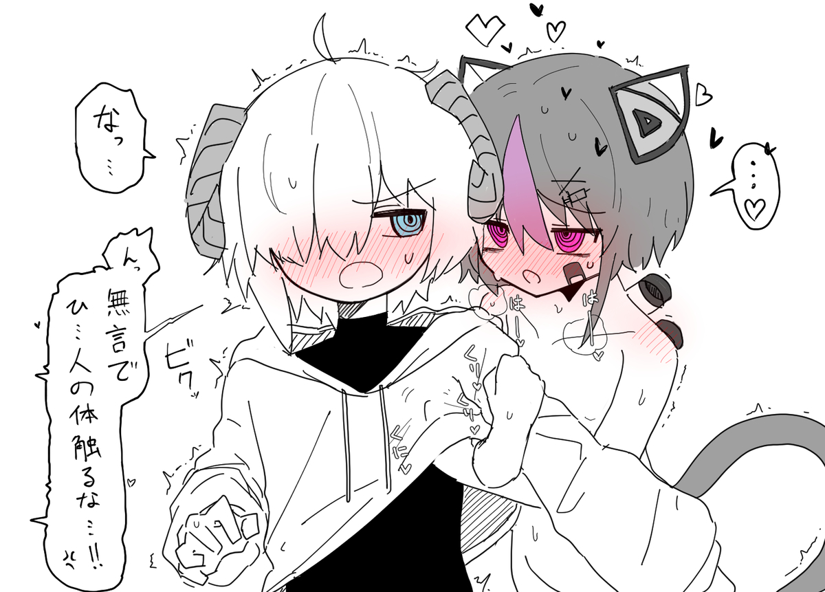 This is a pixiv picture whose title is エロガキ.