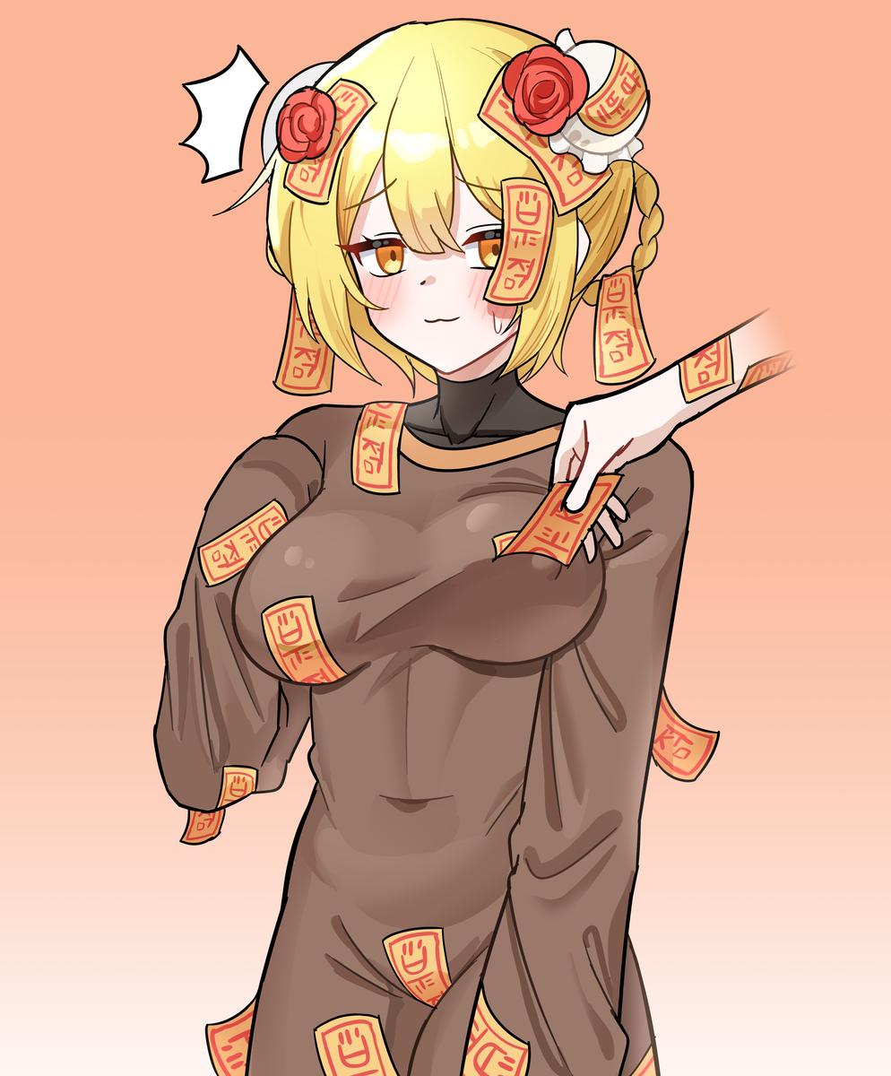 This is a pixiv picture whose title is 홍적 돈키 부적떼기.