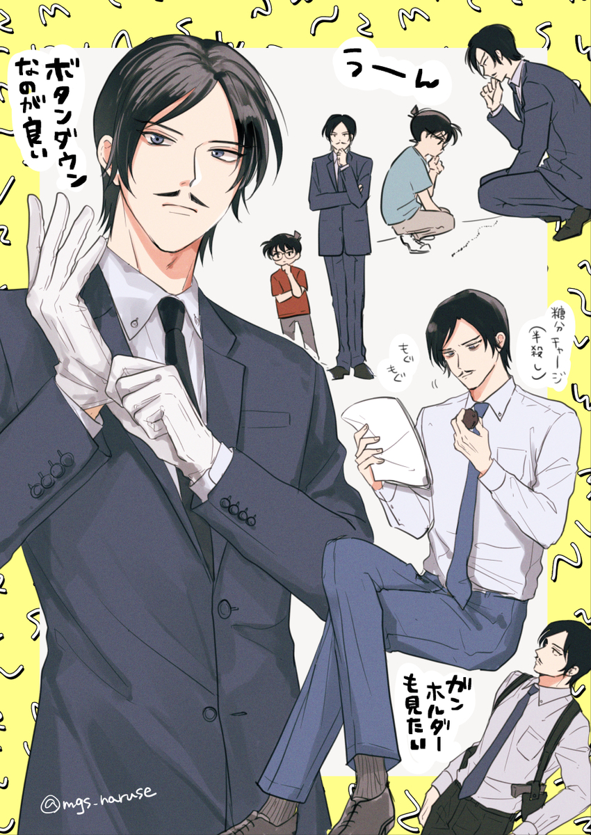 This is a pixiv picture whose title is らくがき.