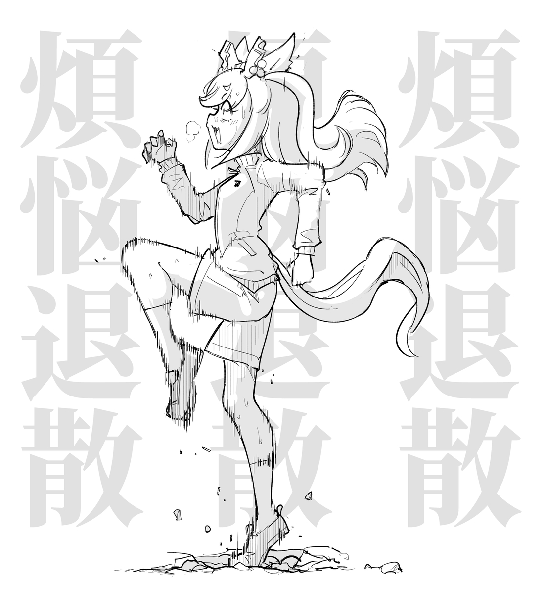This is a pixiv picture whose title is 地獄の腿上げフェスティバル.
