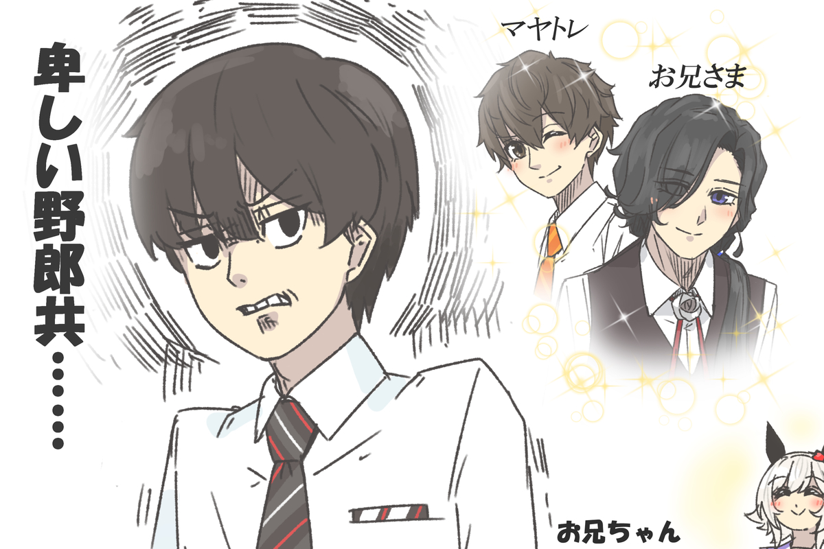 This is a pixiv picture whose title is ウマ娘オリトレ仲良し三人組.