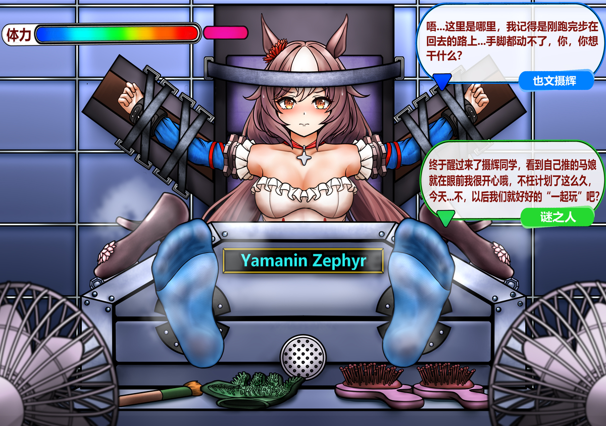 This is a pixiv picture whose title is 今天刮的是什么风.