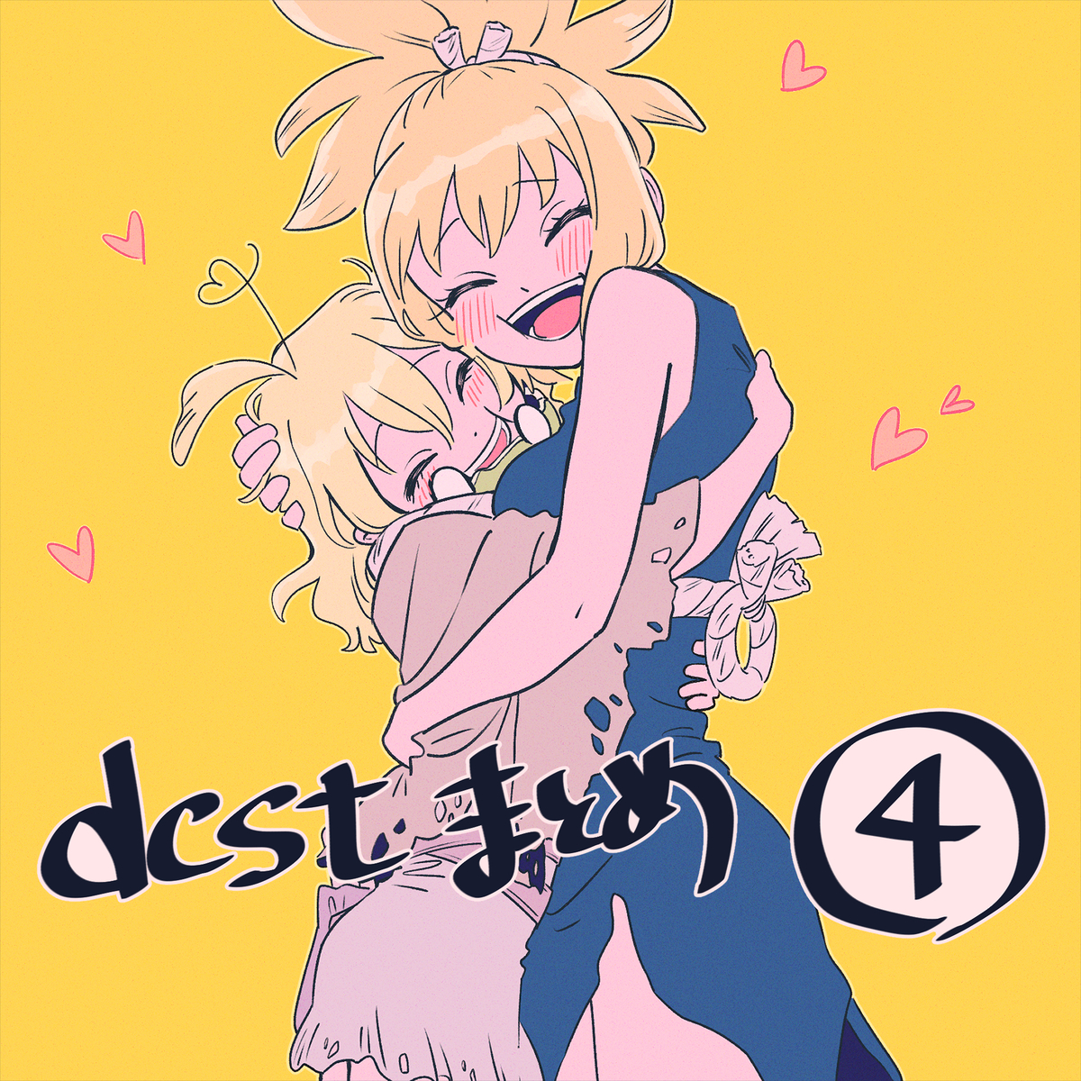 This is a pixiv picture whose title is dcst④.