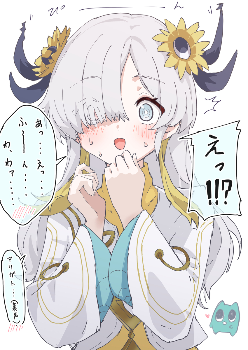 This is a pixiv picture whose title is 何かを言われたヰ世界情緒.