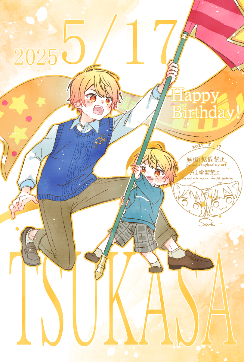 This is a pixiv picture whose title is 司ｸﾝﾊﾋﾟﾊﾞ！！！！！🎂🎉.