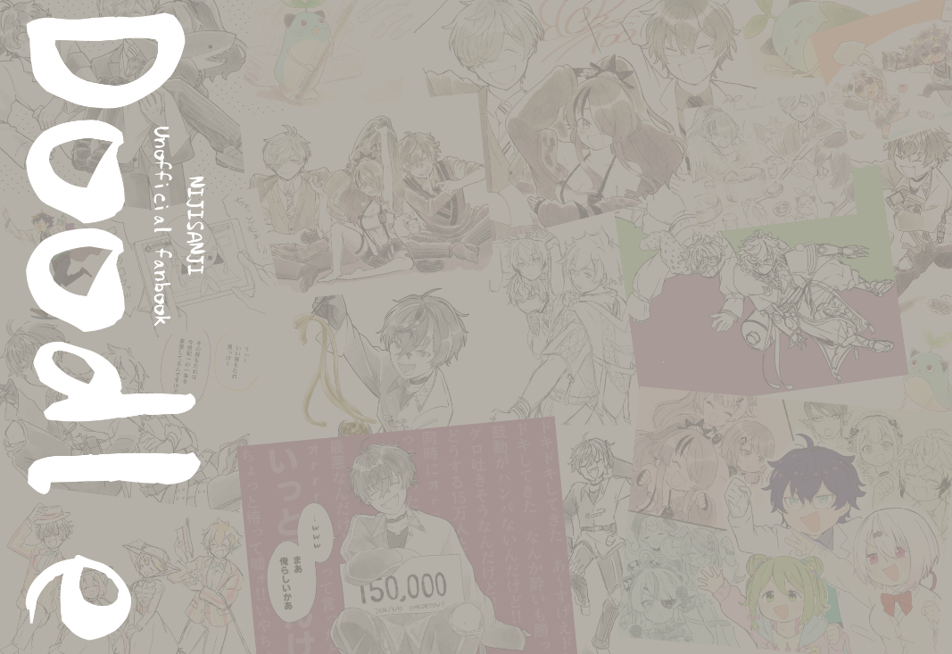 This is a pixiv picture whose title is 【にじそ10】ツイッターまとめ本【サンプル】.