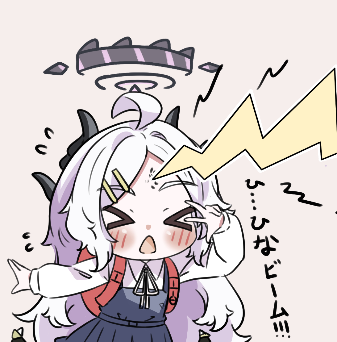 This is a pixiv picture whose title is ひなビーム～.