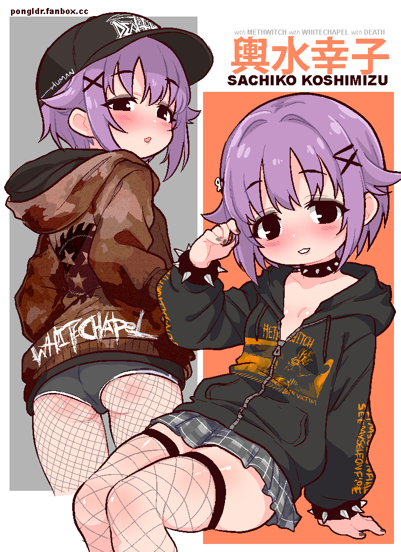 This is a pixiv picture whose title is Sachiko.