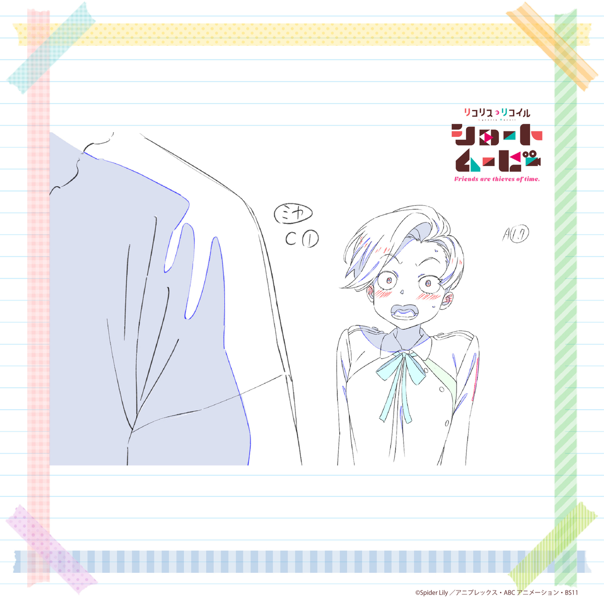 This is a pixiv picture whose title is 原画：ショートムービー第5話①.