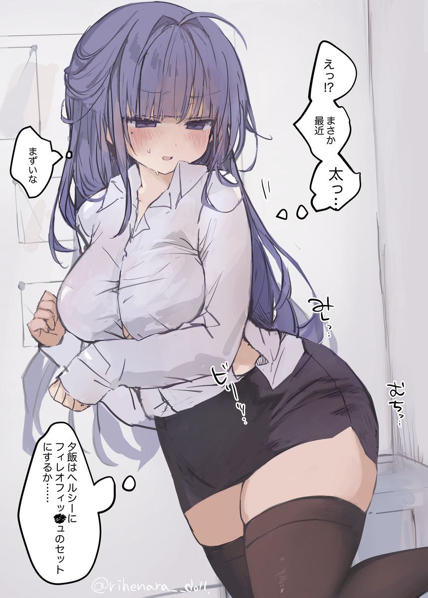 This is a pixiv picture whose title is みしっ… むちっ.