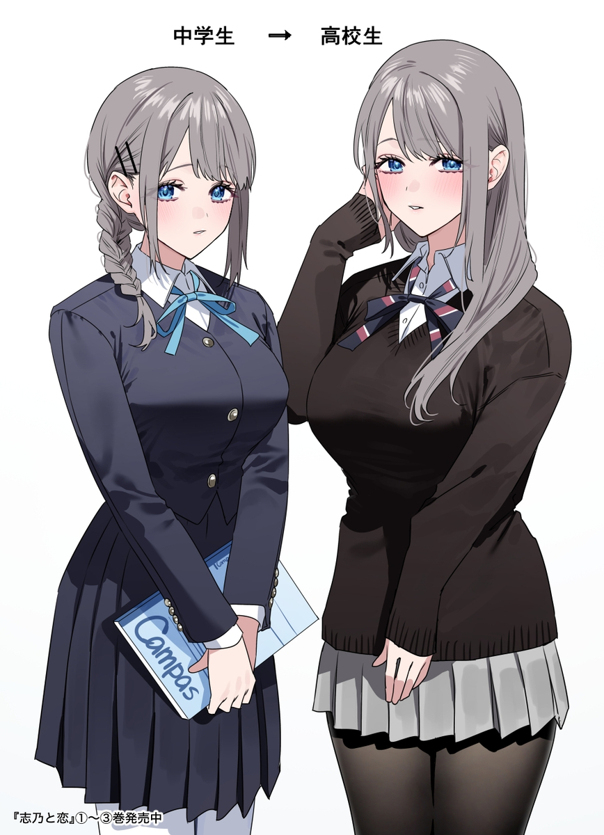 This is a pixiv picture whose title is 成長、そして…….